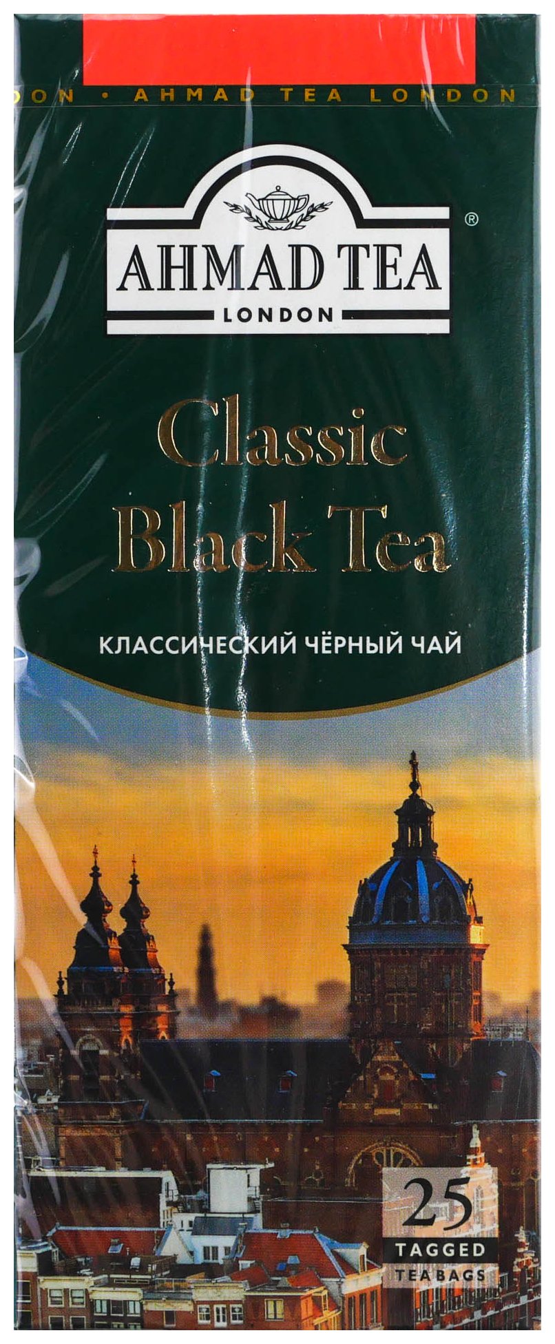 Чай АХМАД Классический черный 25пак