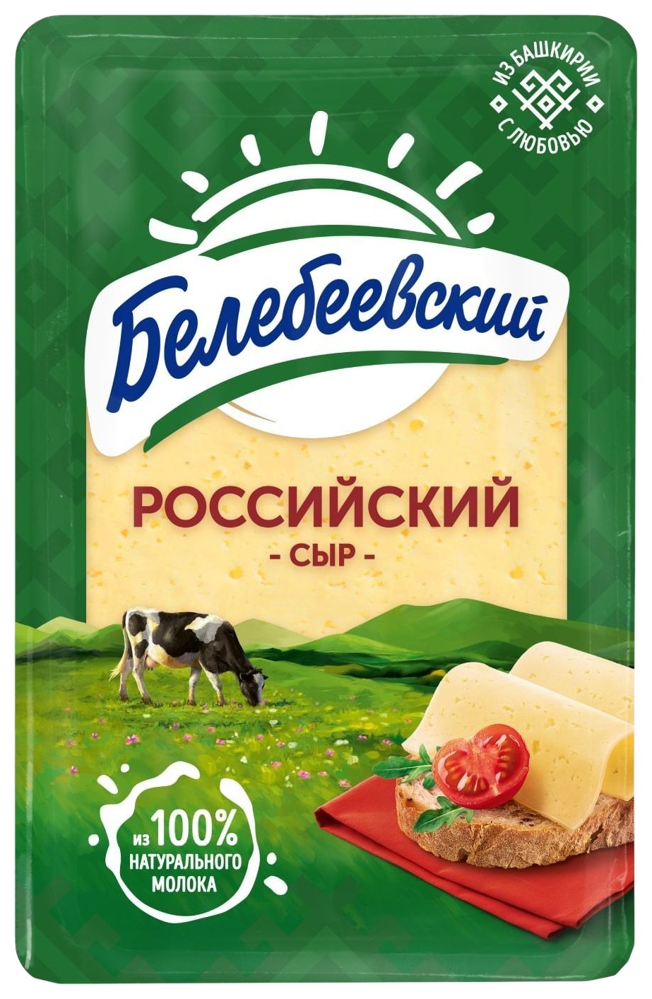 Сыр БЕЛЕБЕЕВСКИЙ Российский нарезка бзмж 50% 120г