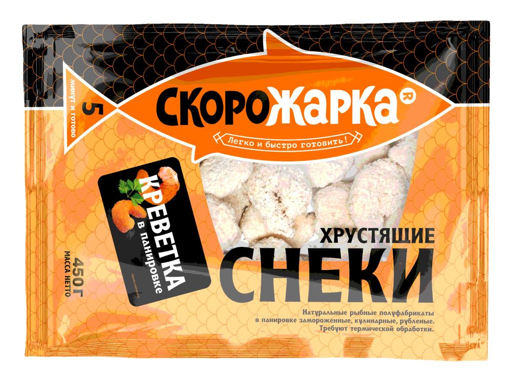 Креветки СКОРОЖАРКА белоногие в панировке 450г