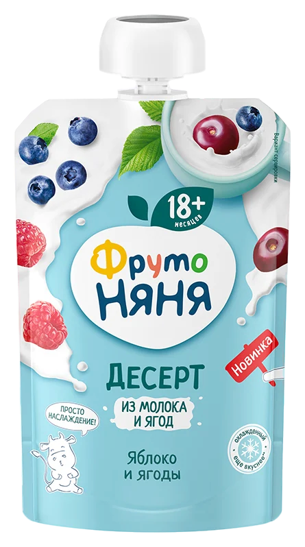 Десерт ФРУТОНЯНЯ яблоко вишня черноплодная рябина черная смородина с молоком и сахаром м/у 90г