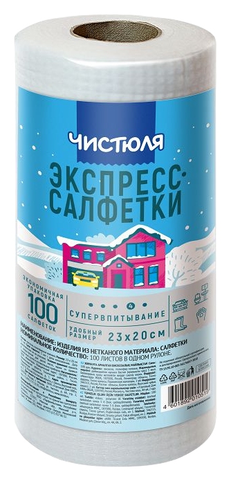 Салфетки ЧИСТЮЛЯ вискозные в рулоне 100шт