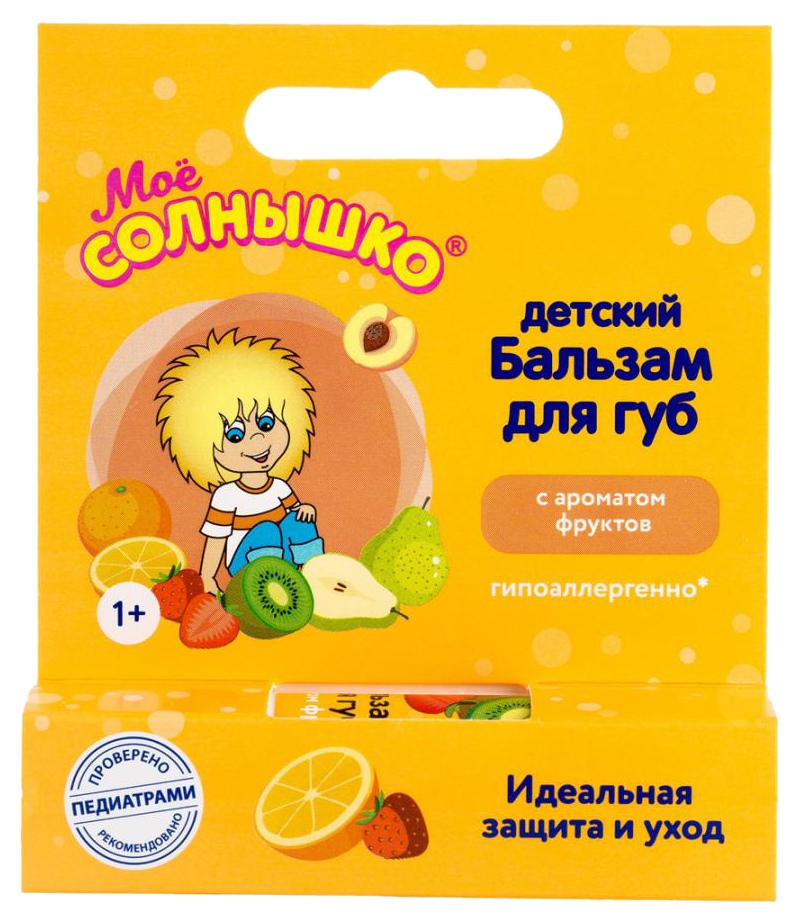 Бальзам для губ МОЁ СОЛНЫШКО Фрукты 2.8г