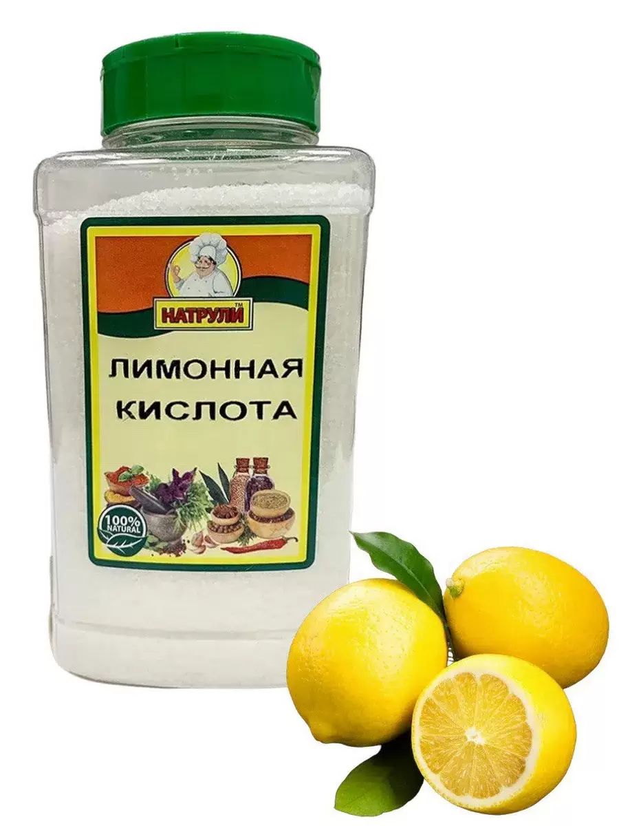 Лимонная кислота НАТРУЛИ 125г