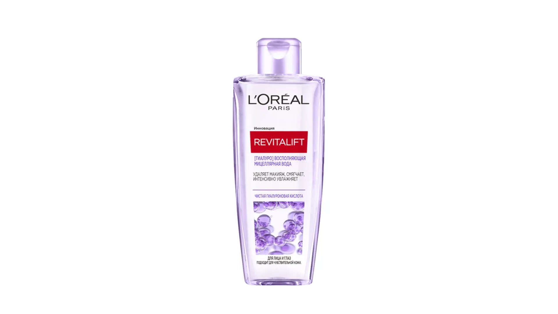 Мицеллярная вода ЛОРЕАЛЬ Ревиталифт 200мл