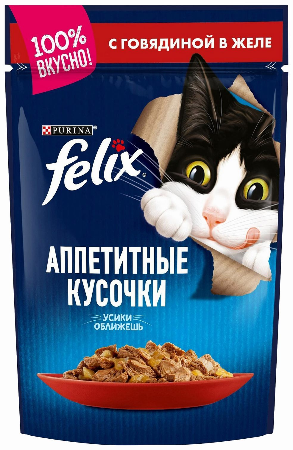 Корм для кошек ФЕЛИКС Аппетитные кусочки с говядиной в желе 75г
