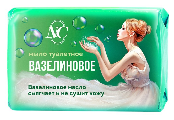 Мыло туалетное НЕВСКАЯ КОСМЕТИКА Вазелиновое новое 90г