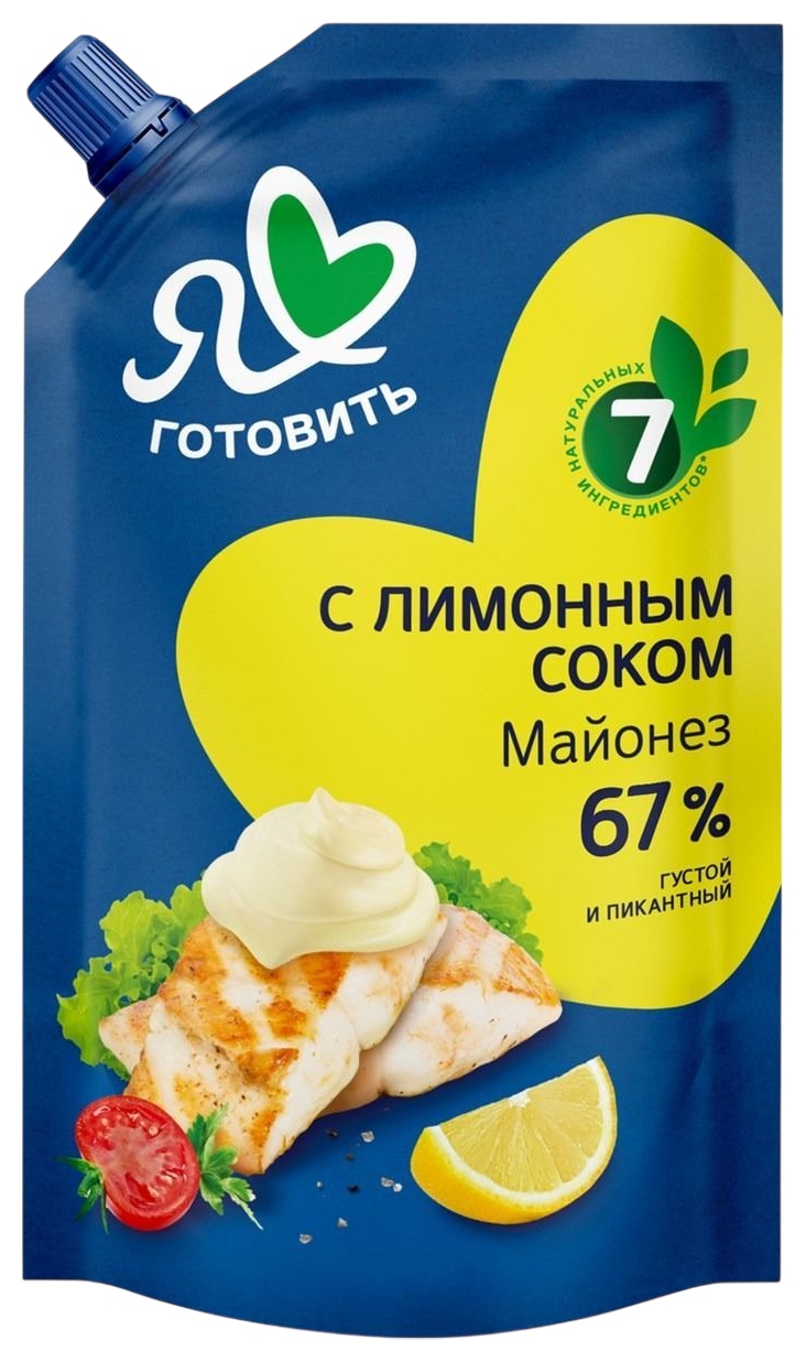 Майонез Я ЛЮБЛЮ ГОТОВИТЬ с лимонным соком 67% д/пак 390мл