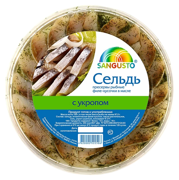 Сельдь САНГУСТО филе-кусочки с укропом в масле 150г