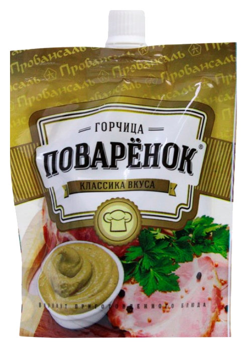 Горчица ПРОВАНСАЛЬ Поваренок д/пак 150г