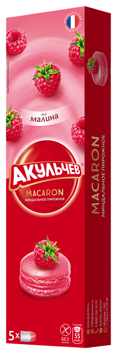 Пирожное АКУЛЬЧЕВ Макарон малина 60г
