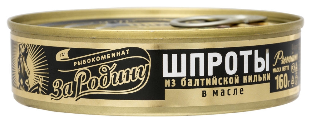 Шпроты ЗА РОДИНУ в масле ж/б 160г