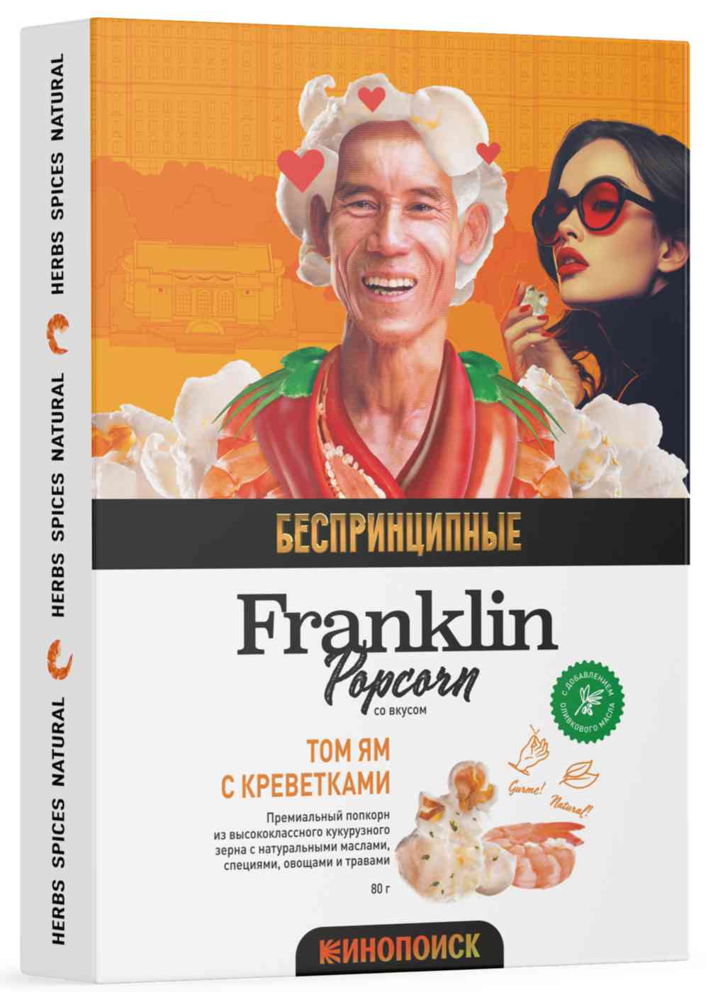 Попкорн ФРАНКЛИН со вкусом Том Ям с креветками 80 г