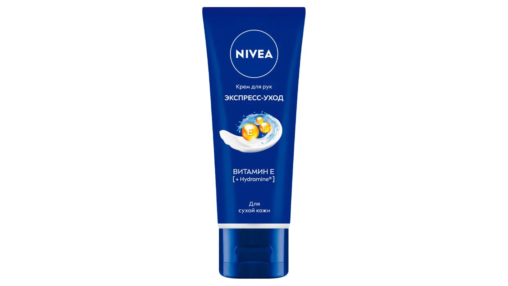 Крем для рук НИВЕЯ Экспресс питание витамин Е 50мл