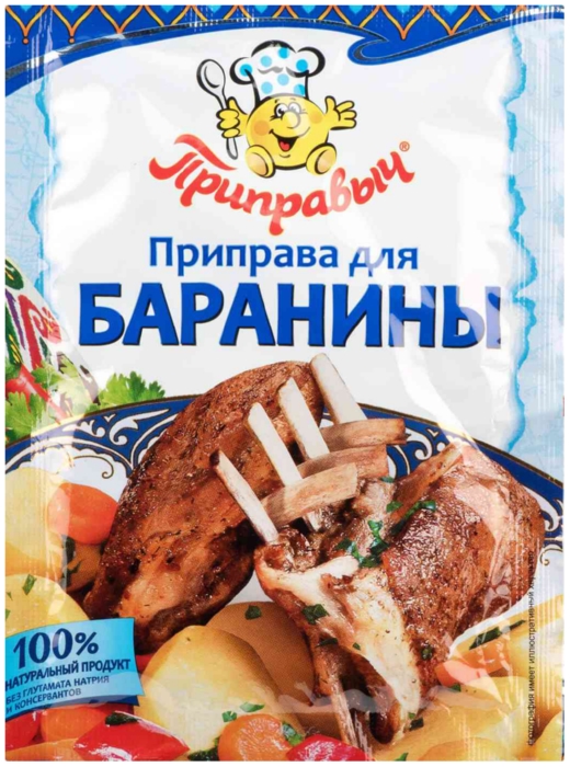 Приправа ПРИПРАВЫЧ для баранины м/у 15г