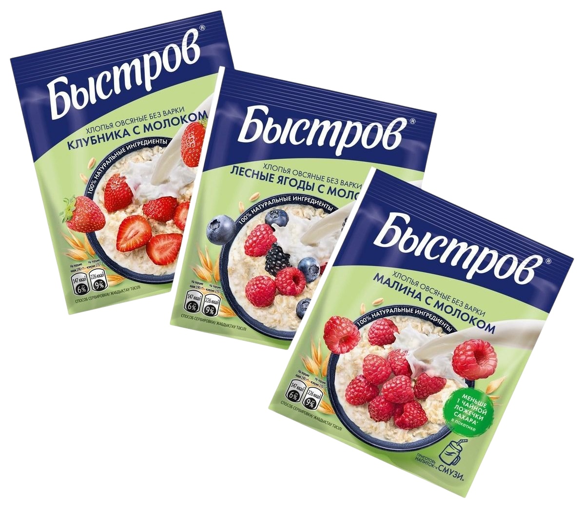 Каша овсяная БЫСТРОВ клубника малина лесные ягоды карт/уп 240г