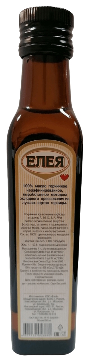 Масло горчичное ЕЛЕЯ нерафинированное ст/б 250мл
