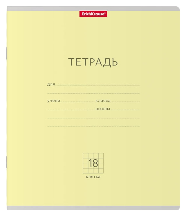 Тетрадь ЭРИХ КРАУЗЕ Классика клетка 18л