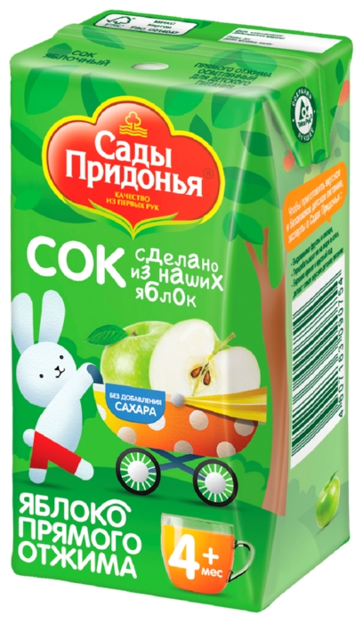 Сок САДЫ ПРИДОНЬЯ яблочный прямого отжима 125мл