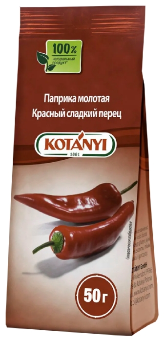 Перец красный КОТАНИ Паприка сладкий м/у 50г