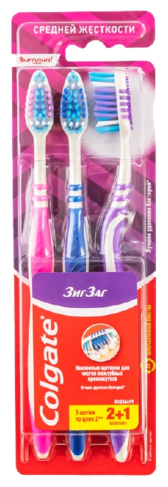 Зубная щетка КОЛГЕЙТ Зиг заг средняя 2+1шт
