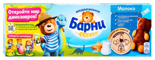 Пирожные БАРНИ бисквитные с молочной начинкой 150г
