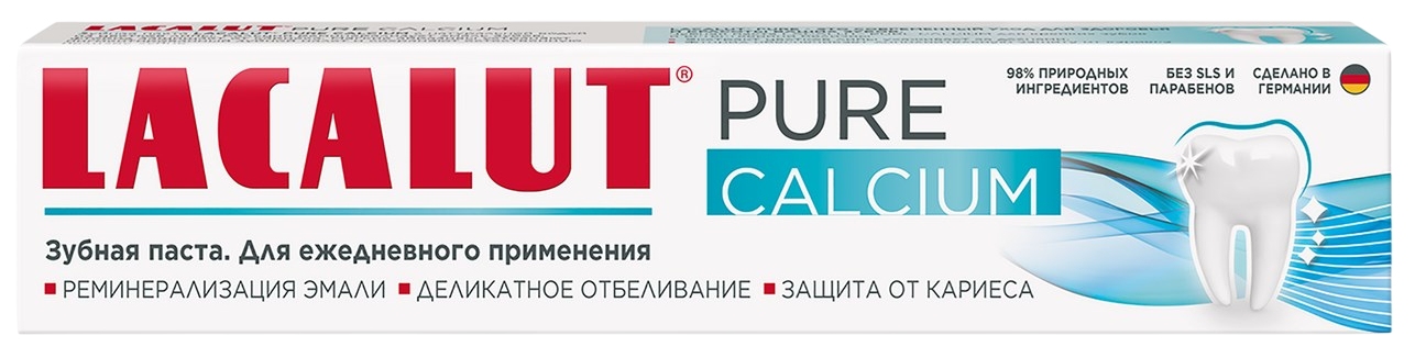 Зубная паста ЛАКАЛЮТ Пюр Кальциум 75мл