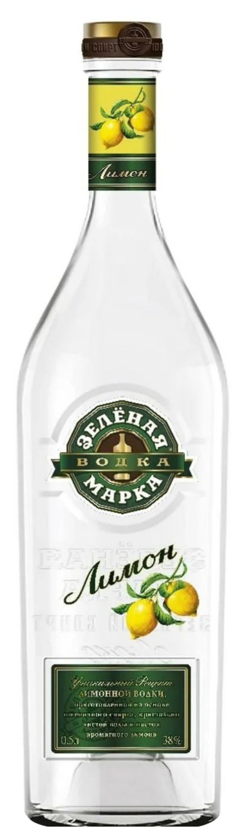 Настойка ЗЕЛЕНАЯ МАРКА Лимонная 29% ст/б 0.5л