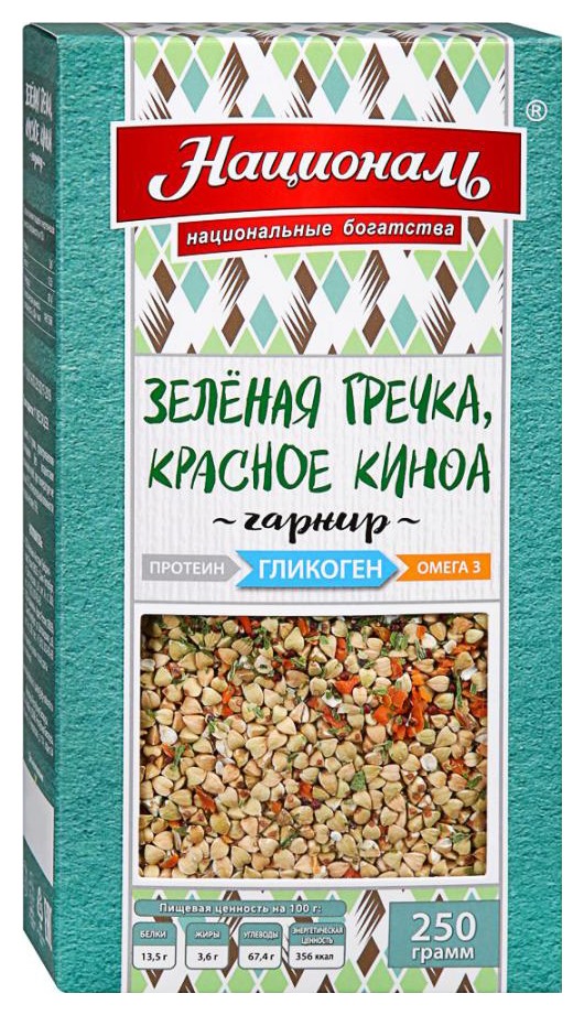 Смесь круп НАЦИОНАЛЬ Зеленая гречка с красным киноа карт/уп 250г