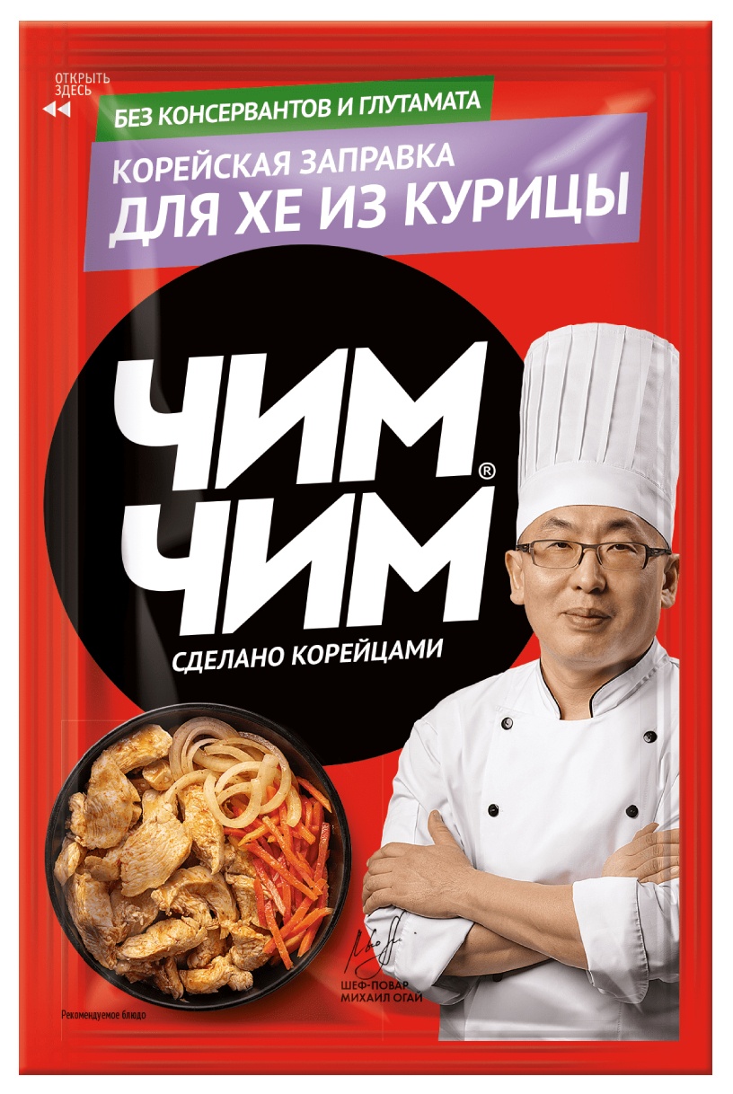 Корейская заправка ЧИМ-ЧИМ хе из курицы м/у 60г
