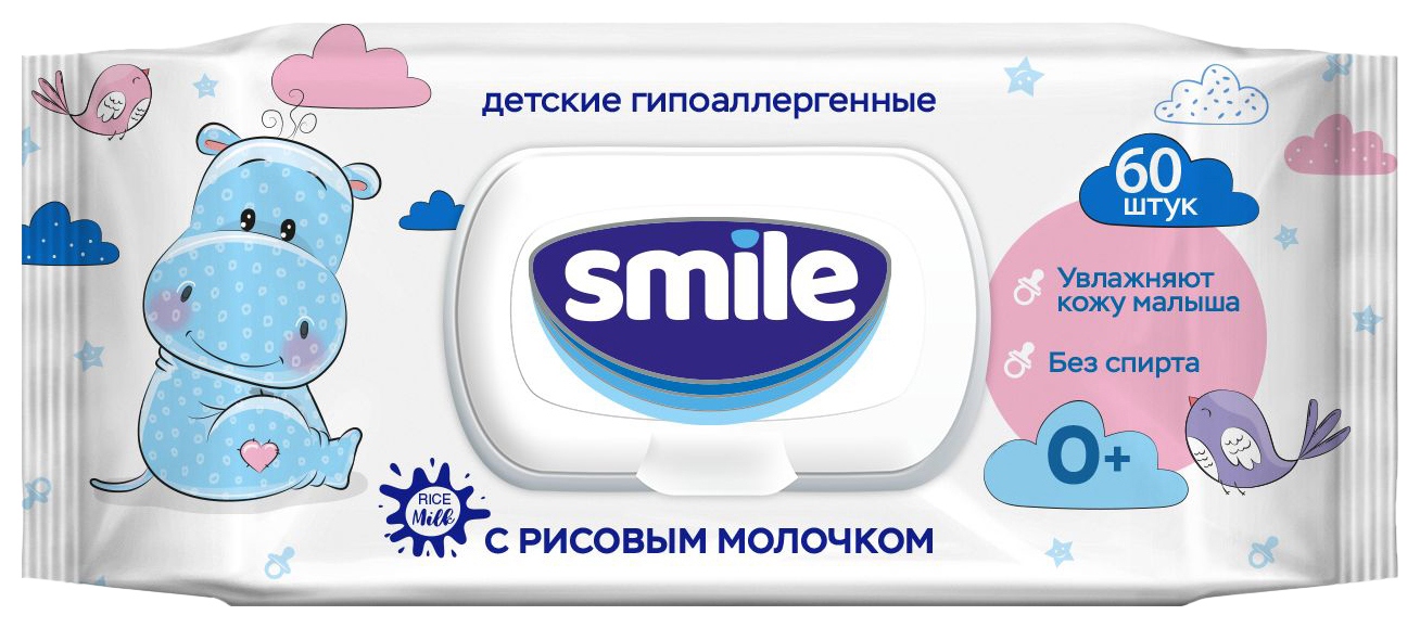 Влажные детские салфетки СМАЙЛ Беби с рисовым молочком 60шт