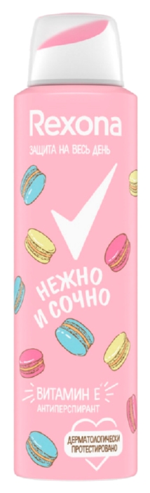 Дезодорант РЕКСОНА Нежно и сочно женский спрей 150мл