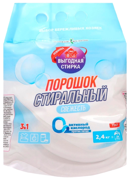 Стиральный порошок ВЫГОДНАЯ СТИРКА Свежесть 2400г