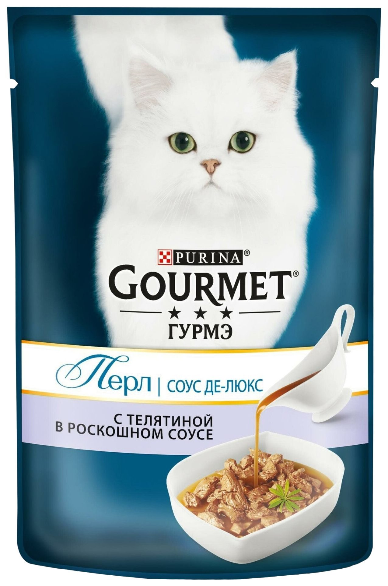 Корм для кошек ГУРМЭ Перл Де-люкс телятина в соусе 75г