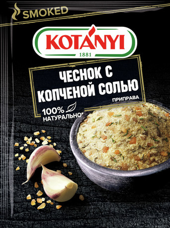 Приправа КОТАНИ Чеснок с копченой солью м/у 20г