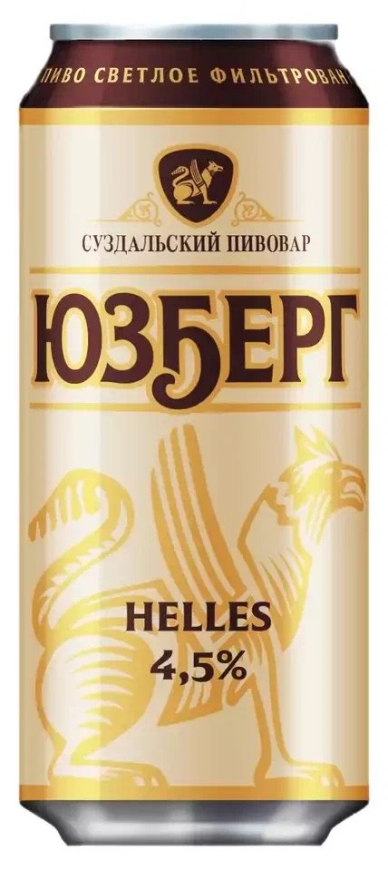 Пиво ЮЗБЕРГ Хеллес светлое фильтрованное пастер 4.5% ж/б 0.45л