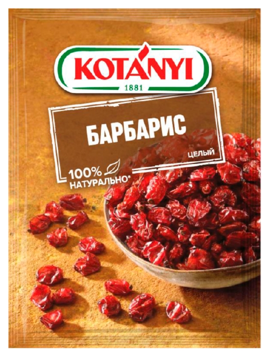 Барбарис КОТАНИ целый м/у 8г