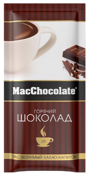 Горячий шоколад МАК ШОКОЛАД 20г