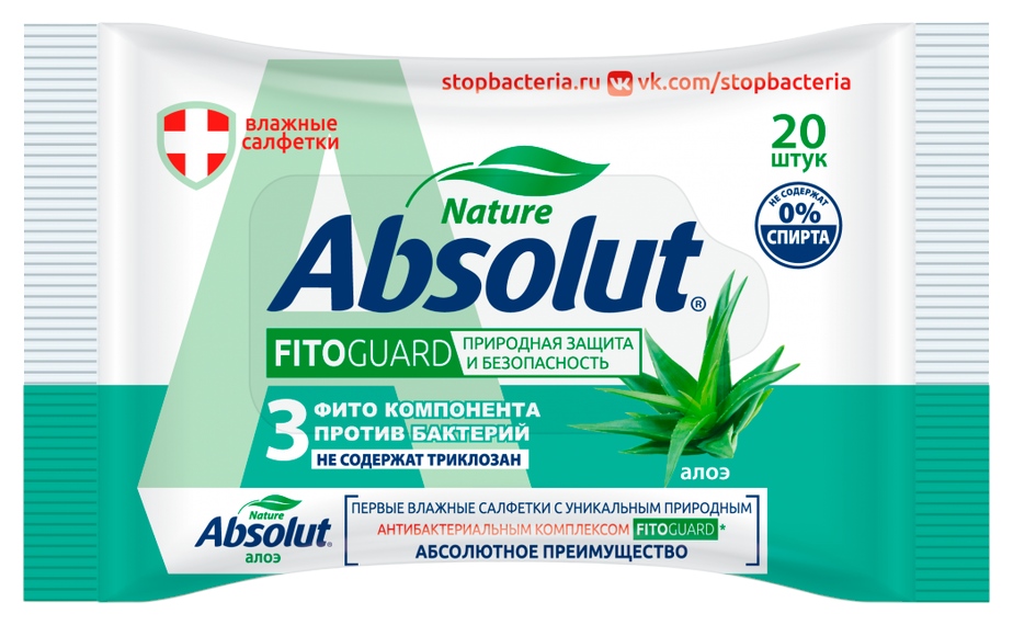 Влажные салфетки АБСОЛЮТ Фитогард алоэ 20шт