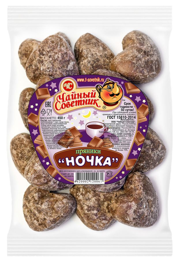 Пряники ЧАЙНЫЙ СОВЕТНИК Ночка 450г