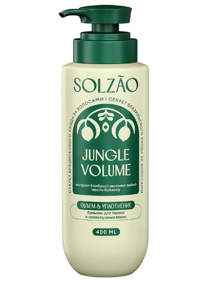 Бальзам СОЛЗАО Объем от корней и уплотнение 400мл