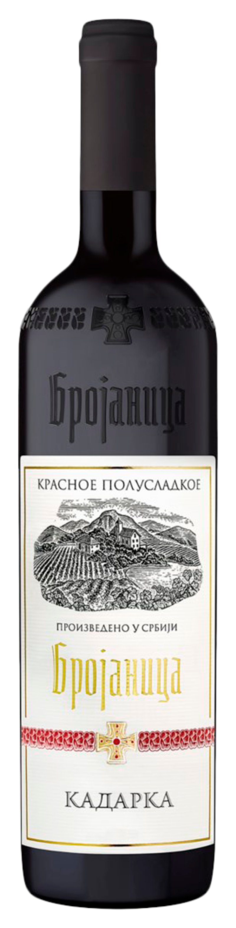Вино БРОЯНИЦА Кадарка красное п/сл 11% 0.75л
