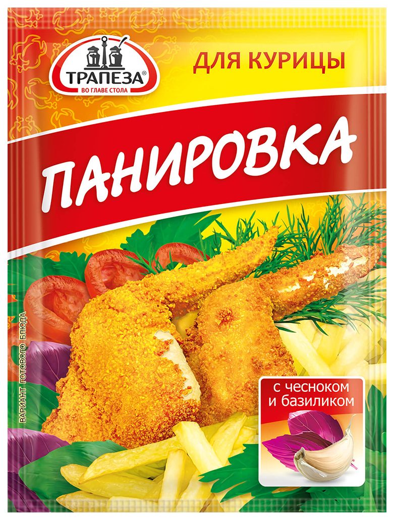 Панировка ТРАПЕЗА для курицы с чесноком и базиликом м/у 70г