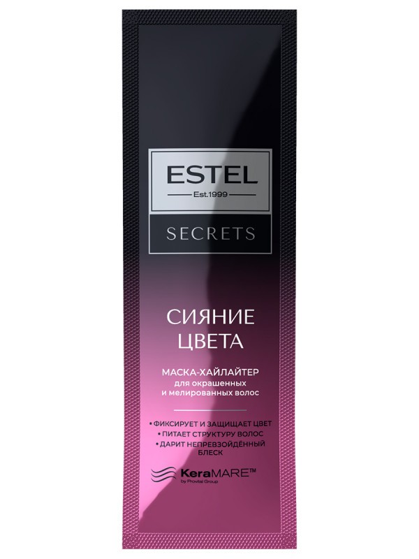 Маска для волос ЭСТЕЛЬ Сикретс Сияние цвета Хайлайтер для окрашенных и мелированных волос саше 10мл