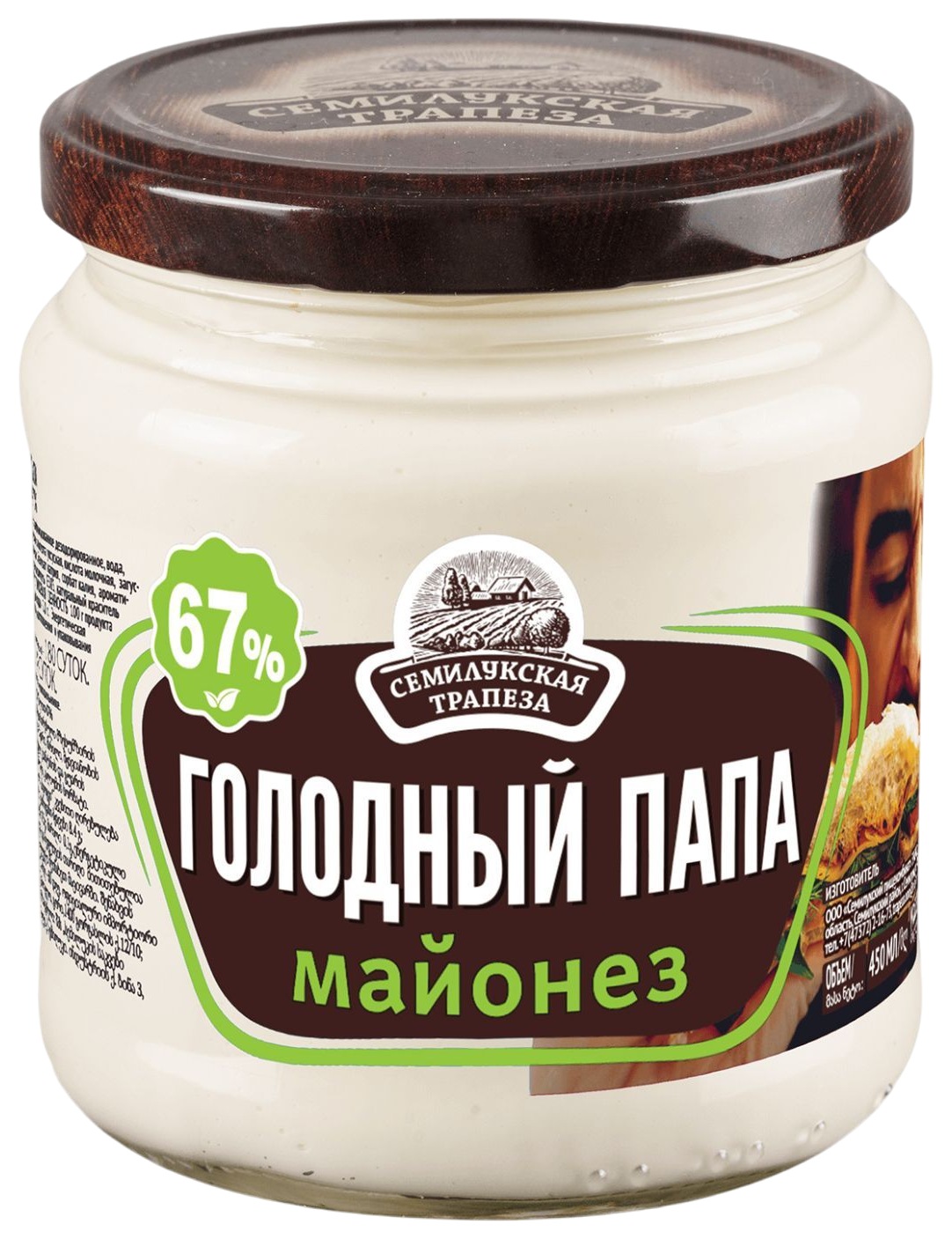Майонез СЕМИЛУКСКАЯ ТРАПЕЗА Голодный папа 67% ст/б 450мл