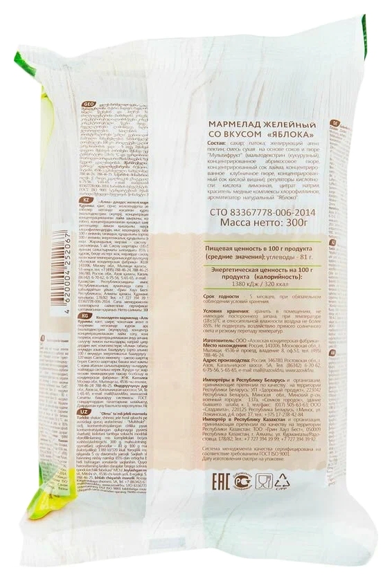 Мармелад АКФ Зеленое яблоко желейный 300г