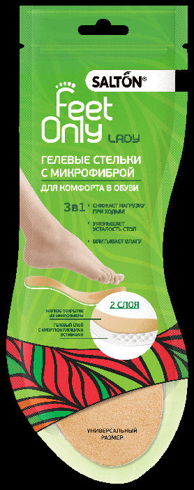 Стельки САЛТОН гелевые с микрофиброй