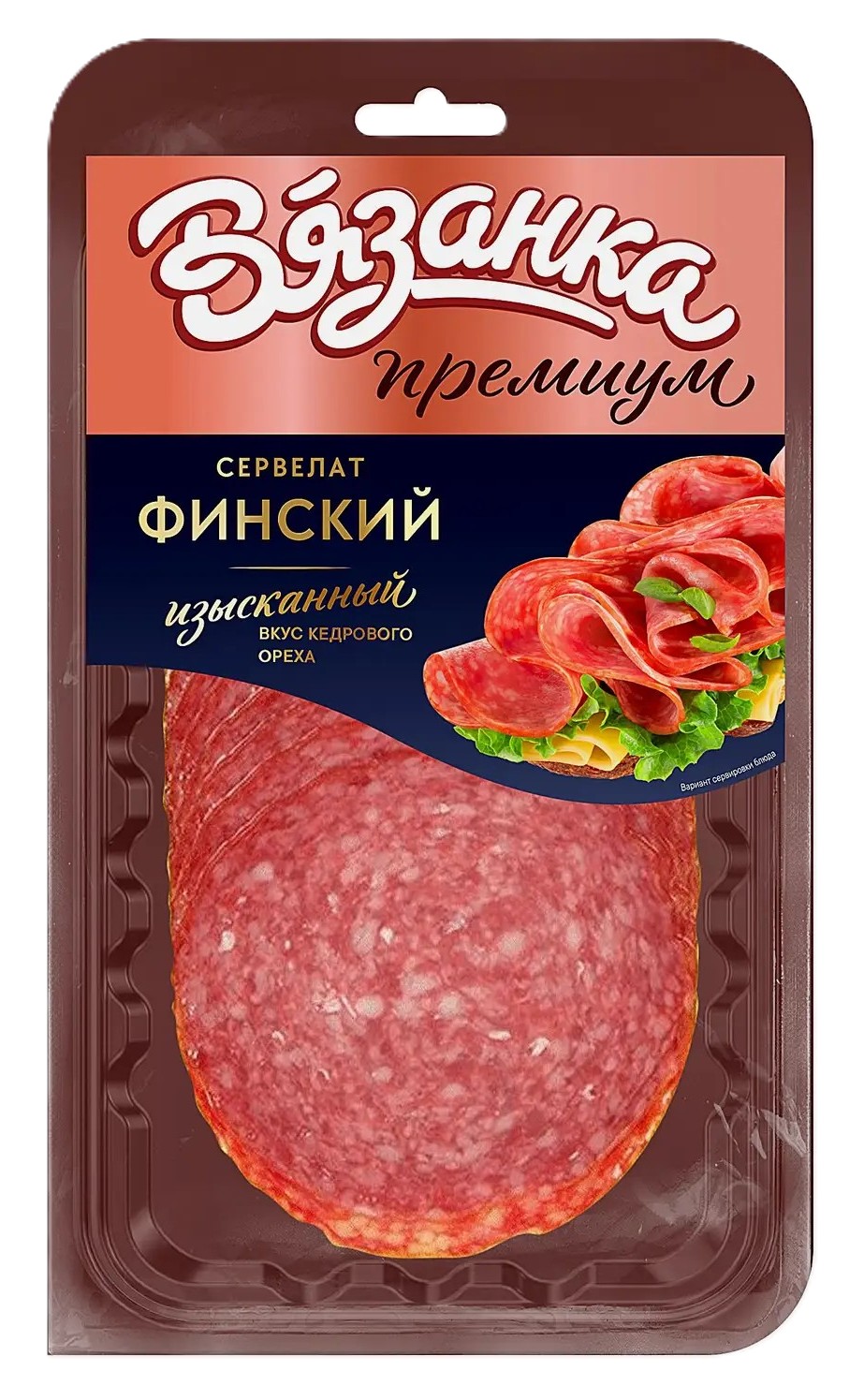 Сервелат ВЯЗАНКА Финский нарезка в/к 90г