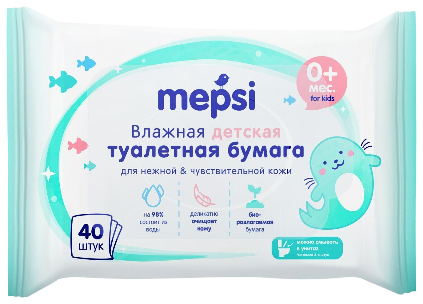 Влажная туалетная бумага МЕПСИ для детей 40шт