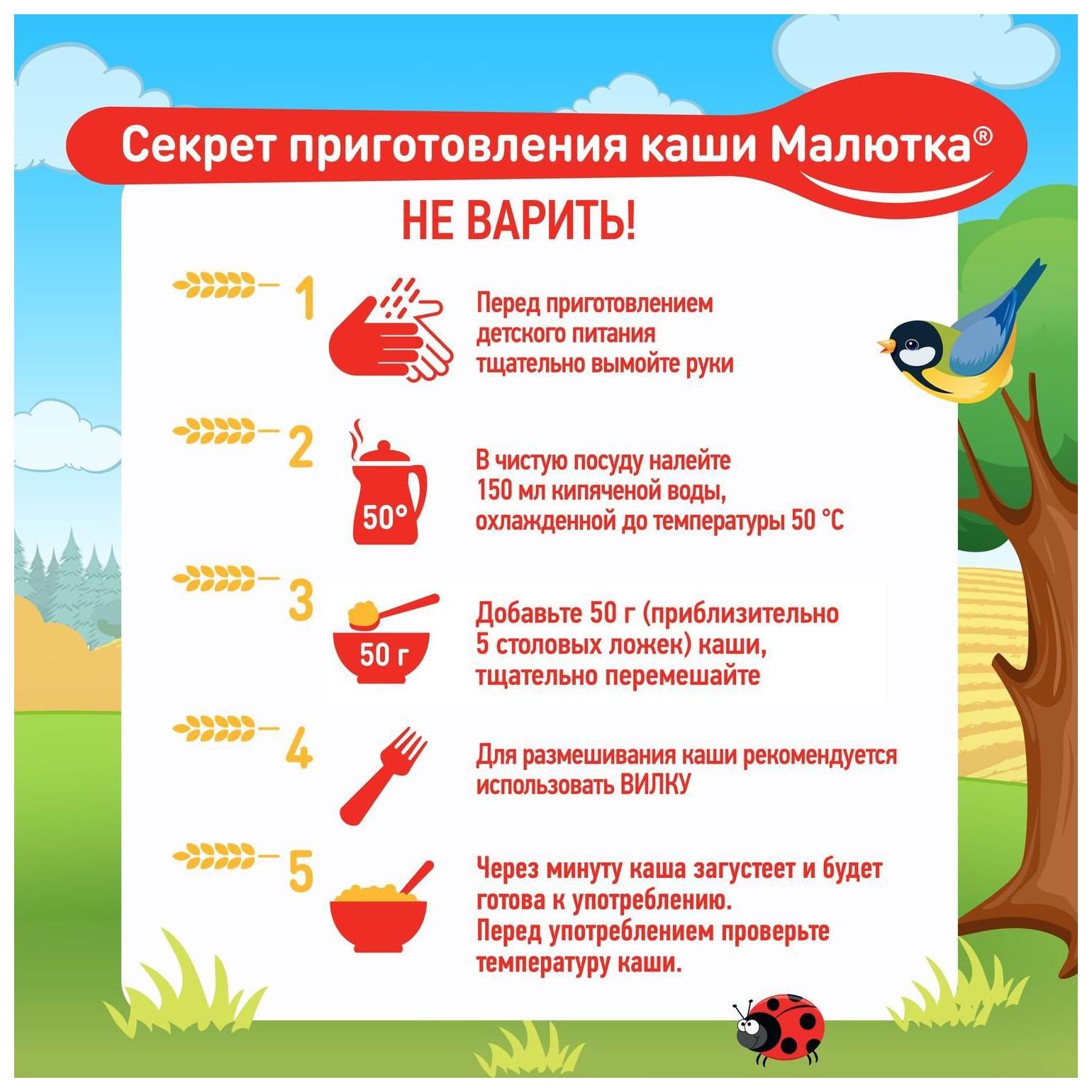 Каша МАЛЮТКА кукурузная молочная бзмж 220г