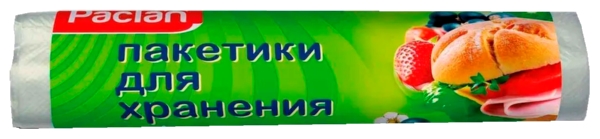 Пакетики для хранения ПАКЛАН 24*36см 100шт